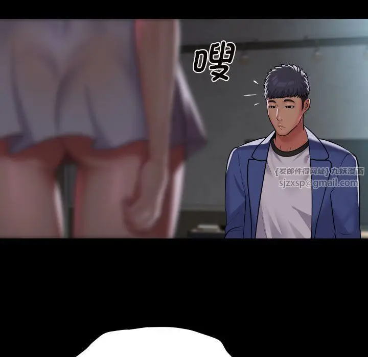 漫画《敲开你的门》第108话第63张图