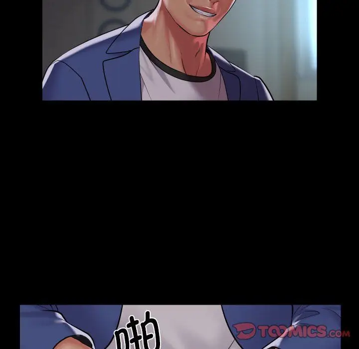 漫画《敲开你的门》第108话第66张图
