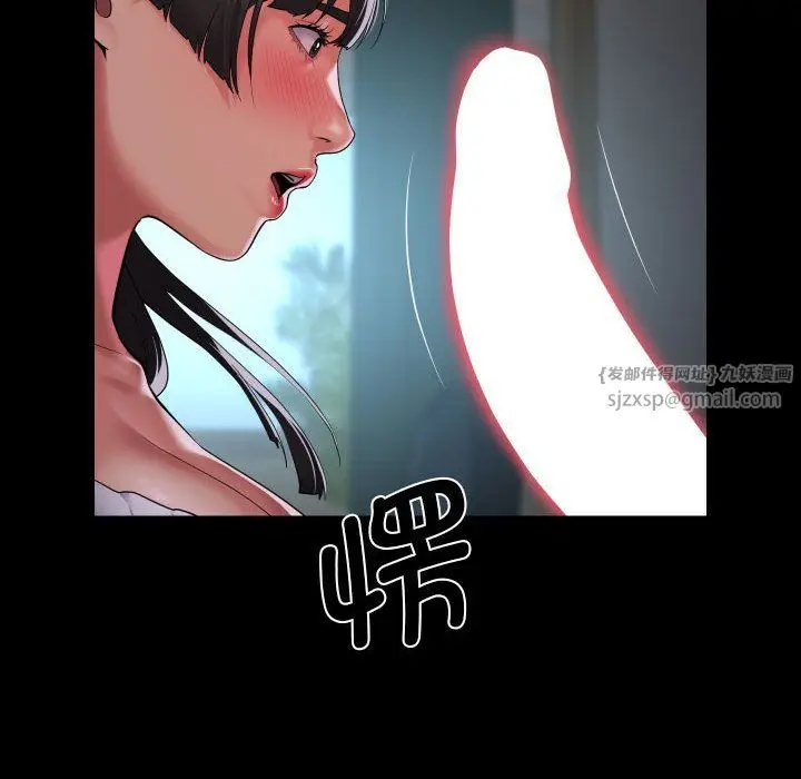 漫画《敲开你的门》第108话第68张图