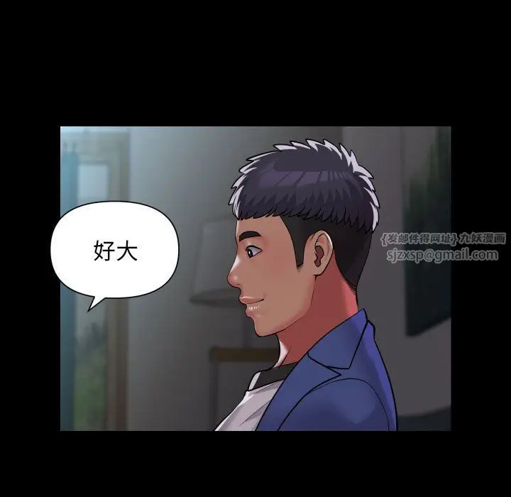 漫画《敲开你的门》第108话第69张图