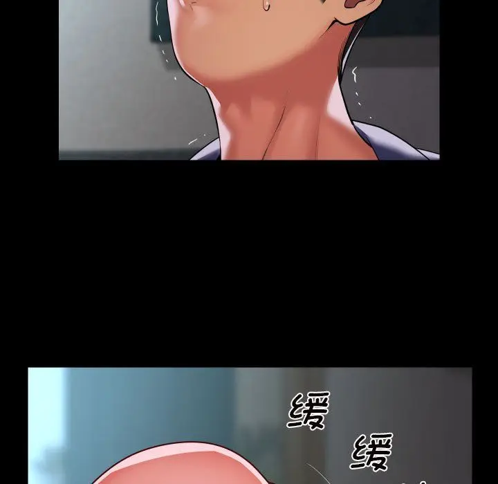 漫画《敲开你的门》第108话第77张图