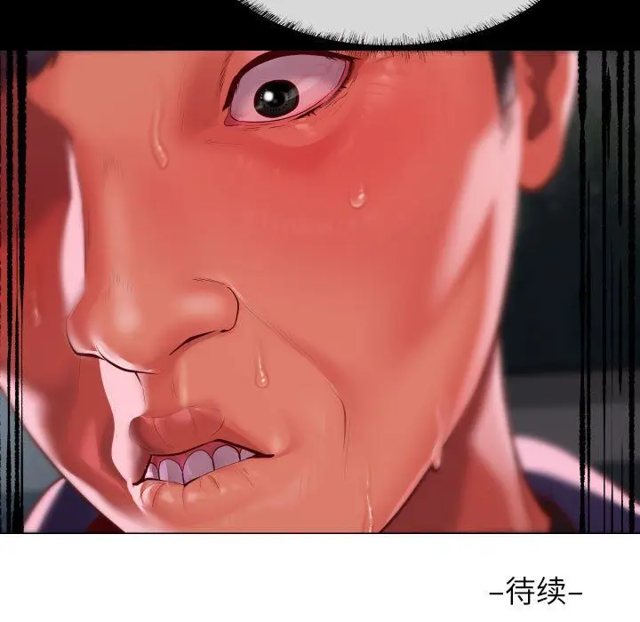 漫画《敲开你的门》第108话第79张图