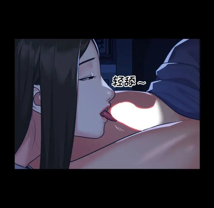漫画《敲开你的门》第24话第35张图