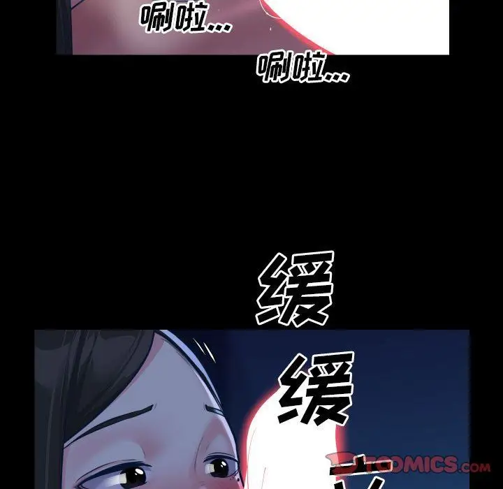 漫画《敲开你的门》第24话第38张图