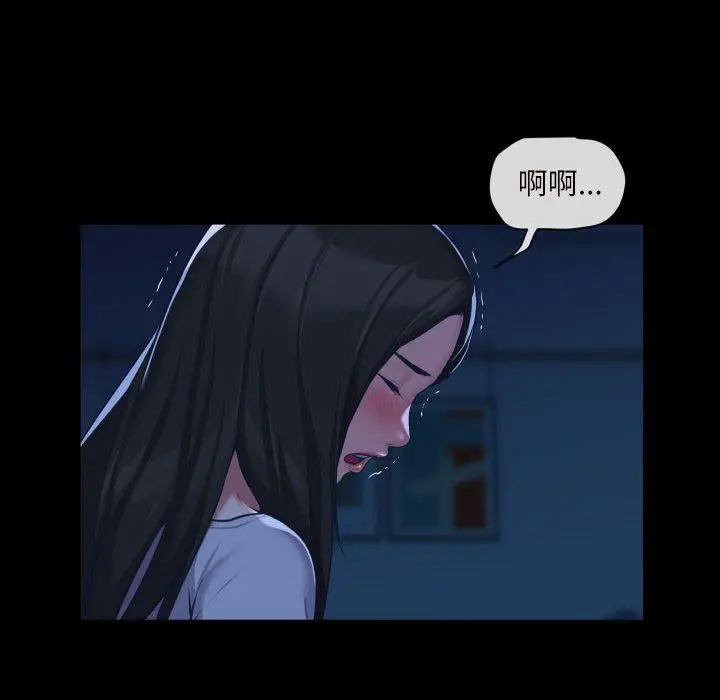 漫画《敲开你的门》第24话第57张图