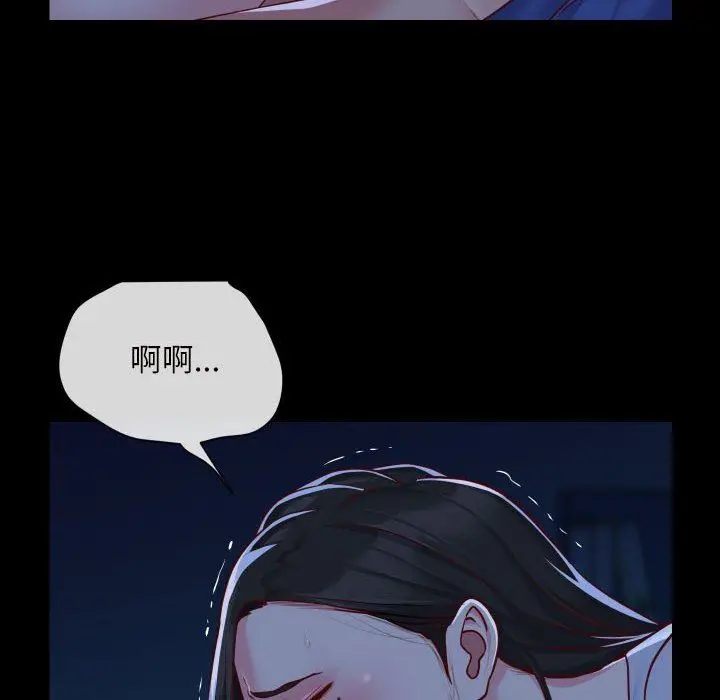 漫画《敲开你的门》第24话第59张图