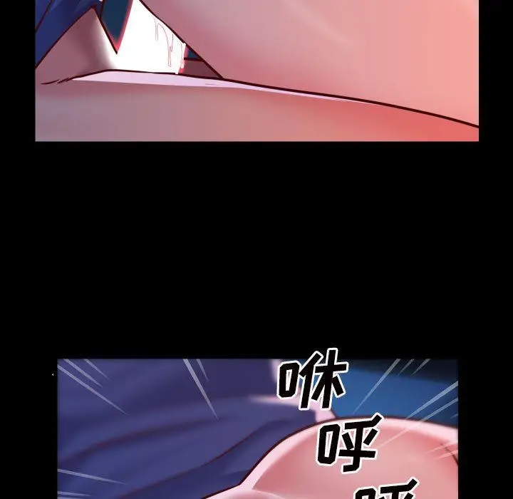 漫画《敲开你的门》第24话第68张图