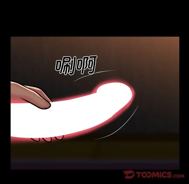 漫画《敲开你的门》第119话第14张图