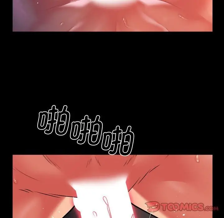 漫画《敲开你的门》第119话第26张图