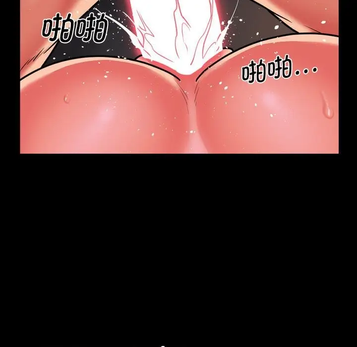 漫画《敲开你的门》第119话第27张图