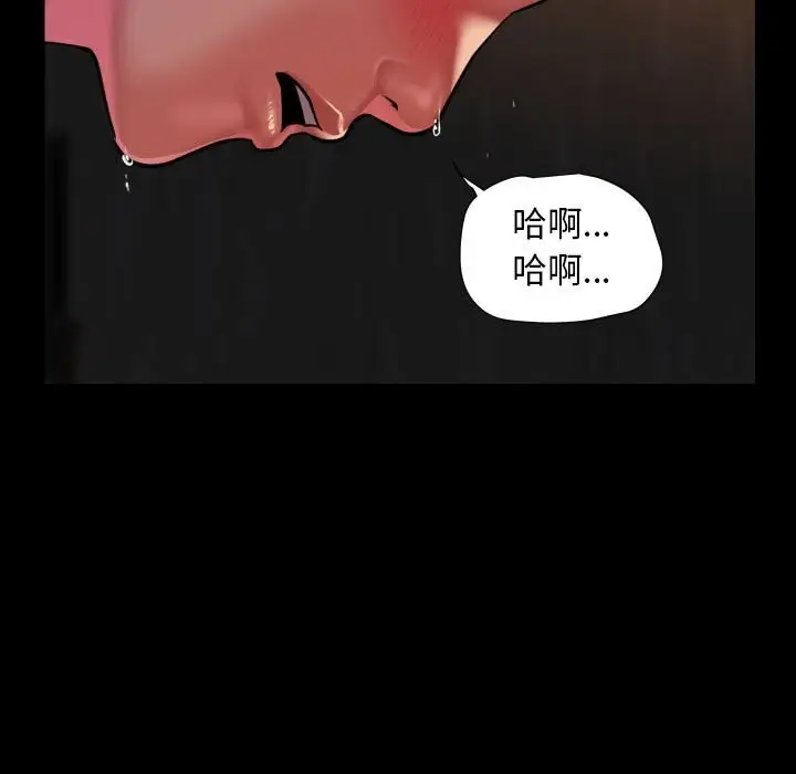 漫画《敲开你的门》第119话第36张图