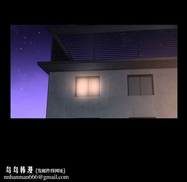 漫画《敲开你的门》第119话第44张图