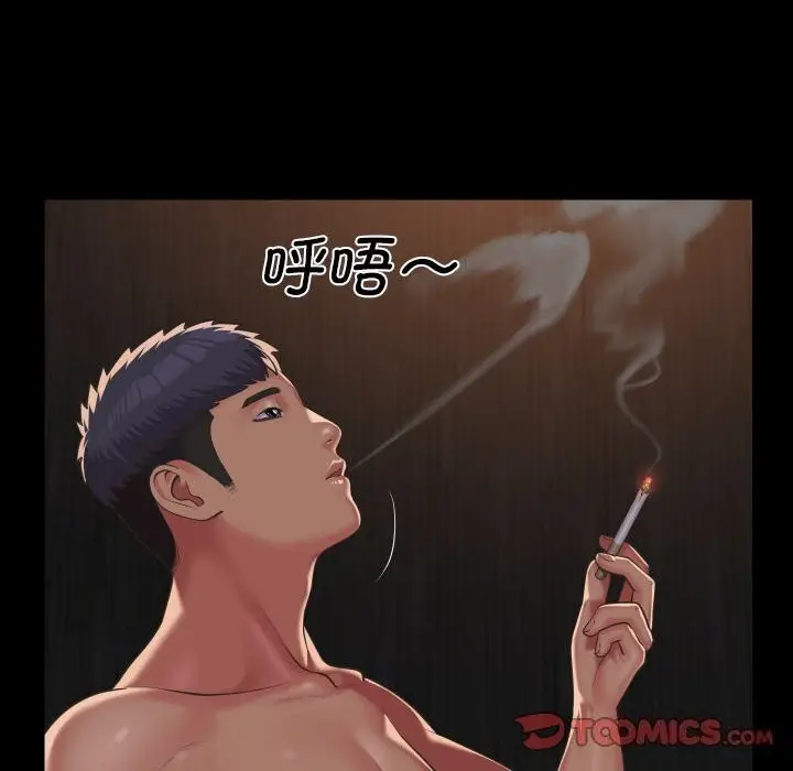 漫画《敲开你的门》第119话第46张图