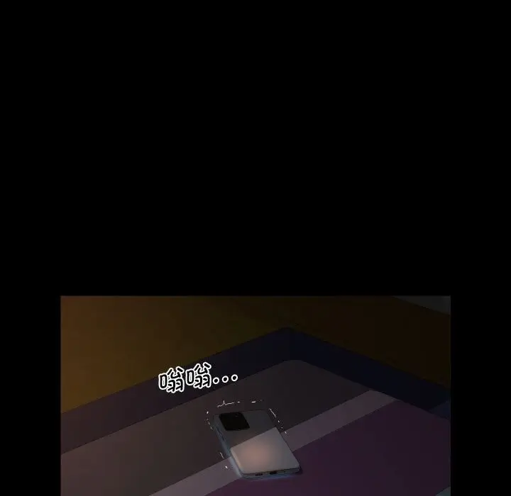 漫画《敲开你的门》第119话第79张图