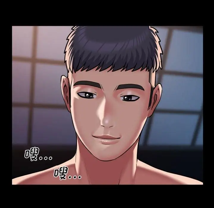 漫画《敲开你的门》第113话第44张图