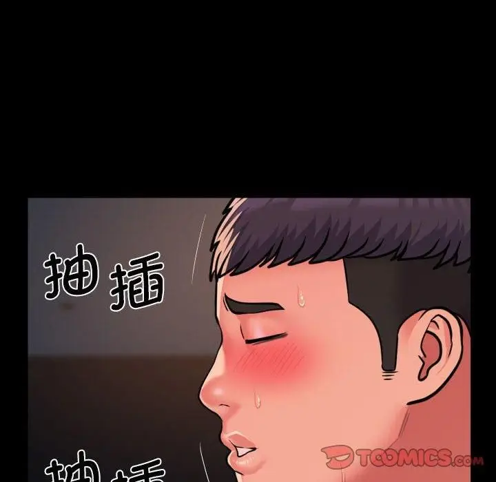漫画《敲开你的门》第113话第58张图