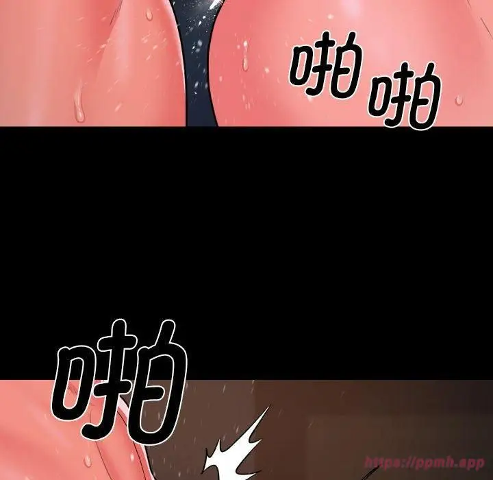漫画《敲开你的门》第113话第60张图
