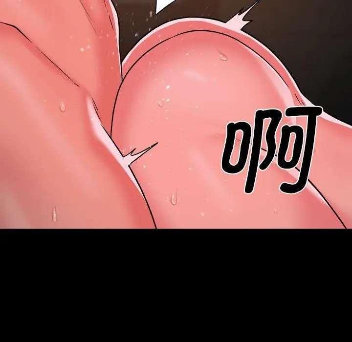漫画《敲开你的门》第113话第61张图