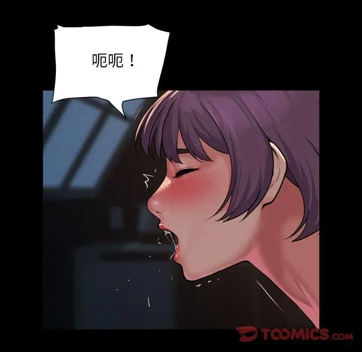 漫画《敲开你的门》第113话第62张图