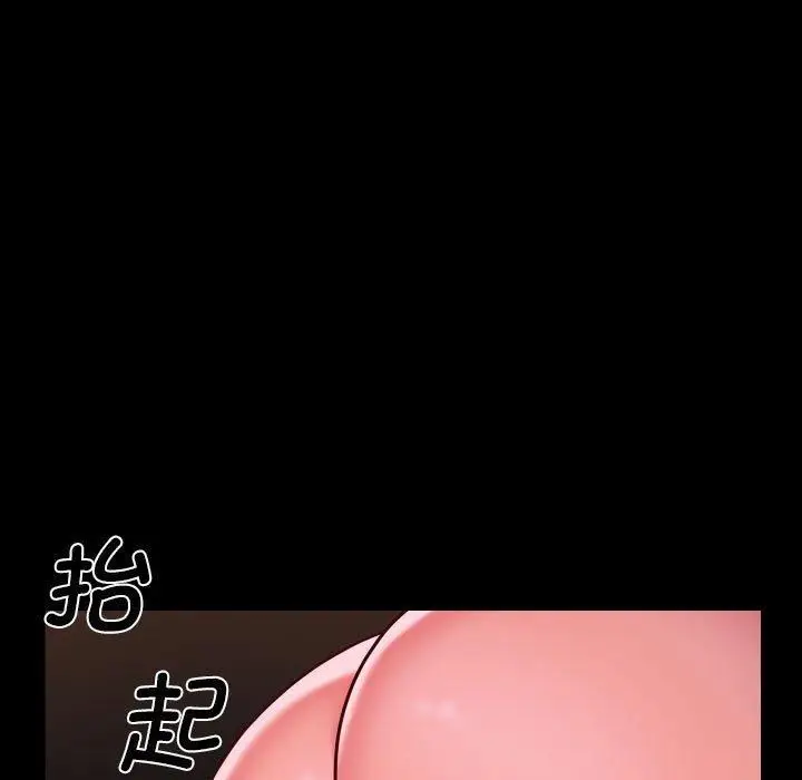 漫画《敲开你的门》第113话第63张图