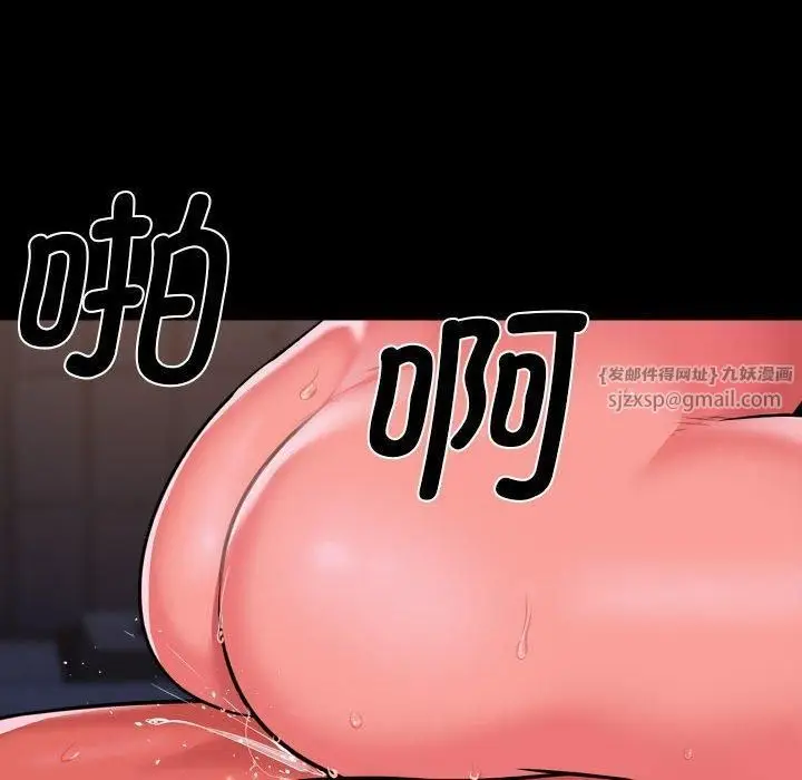 漫画《敲开你的门》第113话第67张图