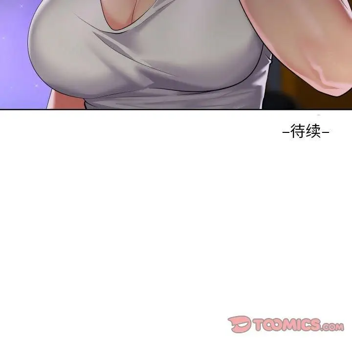 漫画《敲开你的门》第113话第78张图