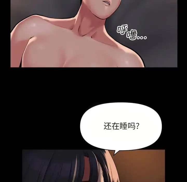 漫画《敲开你的门》第91话第19张图