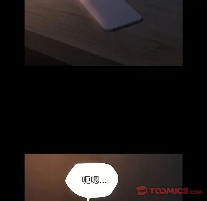 漫画《敲开你的门》第91话第22张图