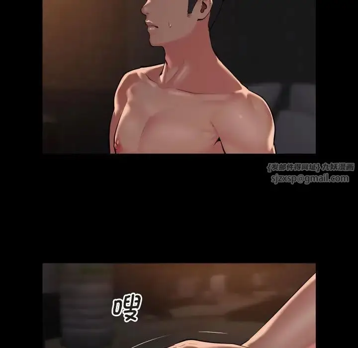 漫画《敲开你的门》第91话第25张图