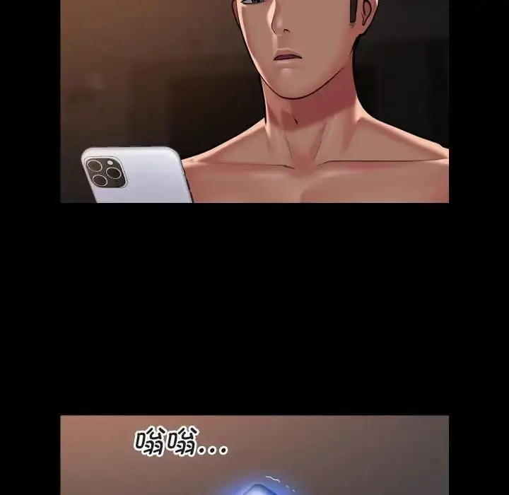 漫画《敲开你的门》第91话第27张图