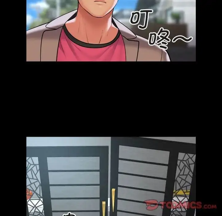 漫画《敲开你的门》第91话第46张图