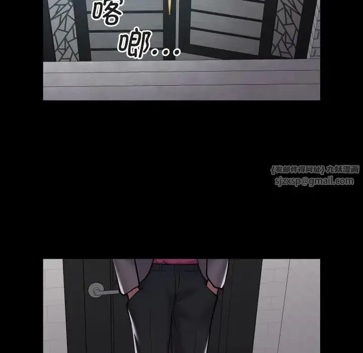漫画《敲开你的门》第91话第47张图