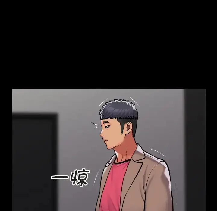 漫画《敲开你的门》第91话第51张图