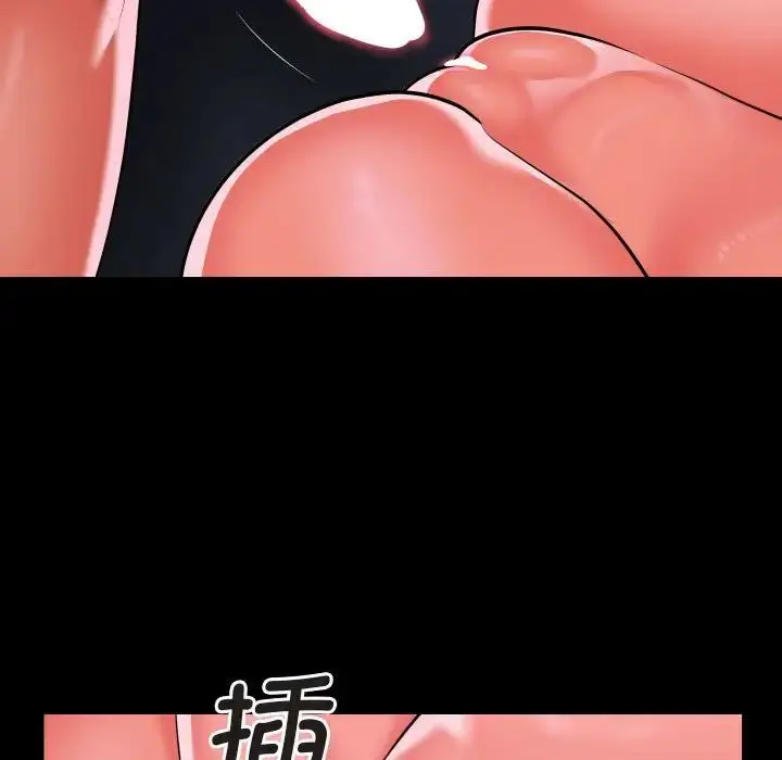 漫画《敲开你的门》第91话第65张图