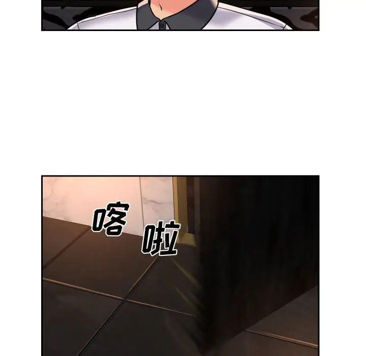 漫画《敲开你的门》第41话第10张图