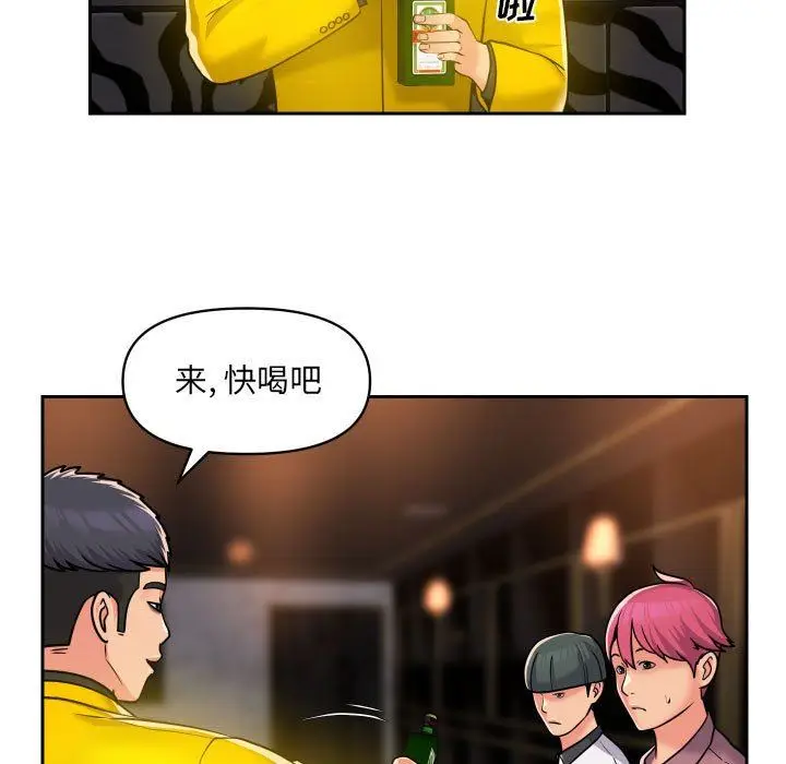 漫画《敲开你的门》第41话第15张图