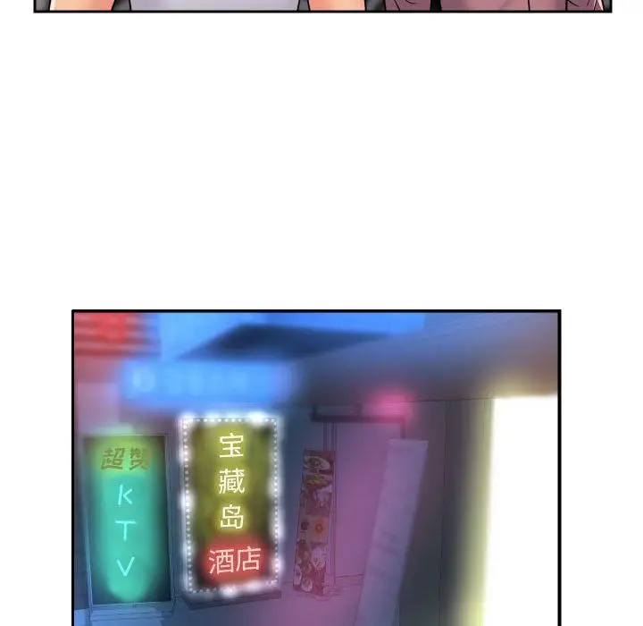 漫画《敲开你的门》第41话第32张图