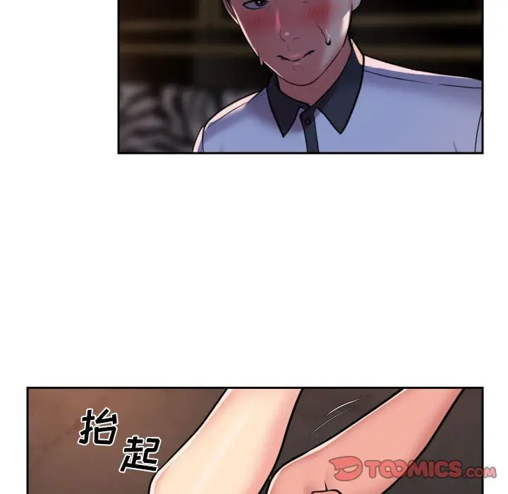 漫画《敲开你的门》第41话第38张图
