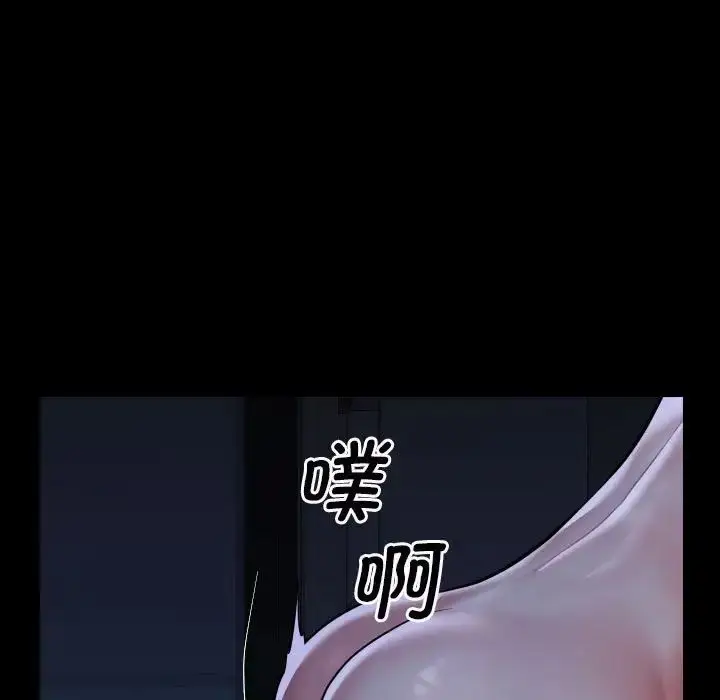 漫画《敲开你的门》第69话第19张图