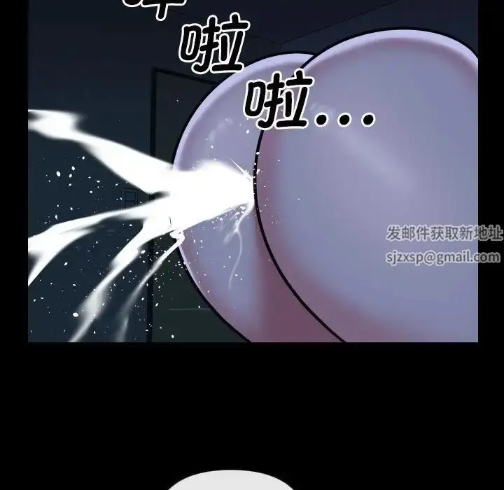 漫画《敲开你的门》第69话第49张图