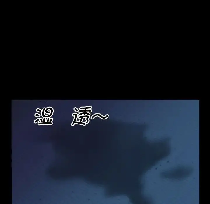 漫画《敲开你的门》第69话第51张图
