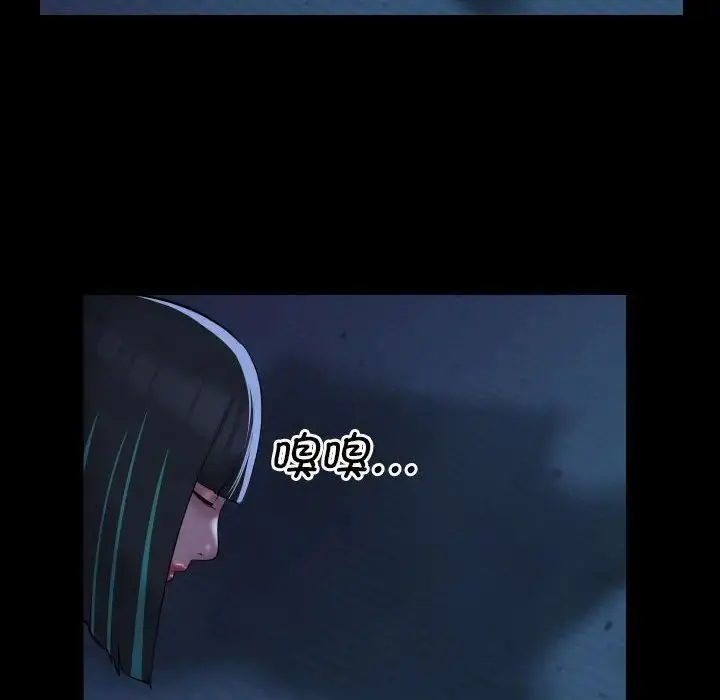 漫画《敲开你的门》第69话第52张图