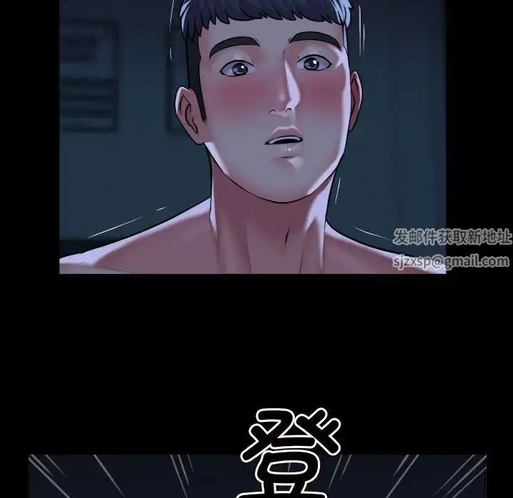 漫画《敲开你的门》第69话第61张图