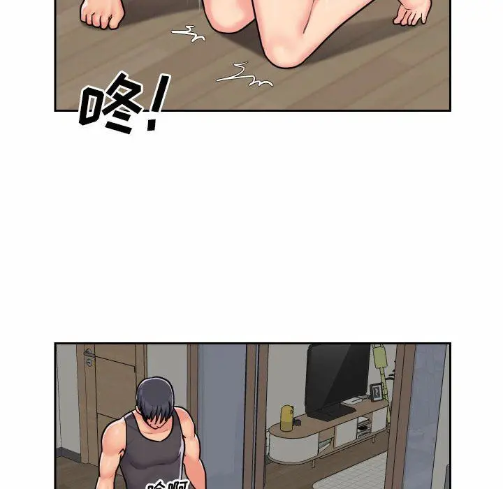 漫画《敲开你的门》第30话第20张图