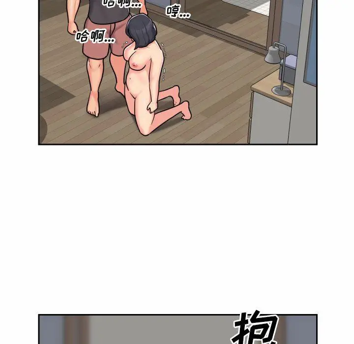 漫画《敲开你的门》第30话第21张图