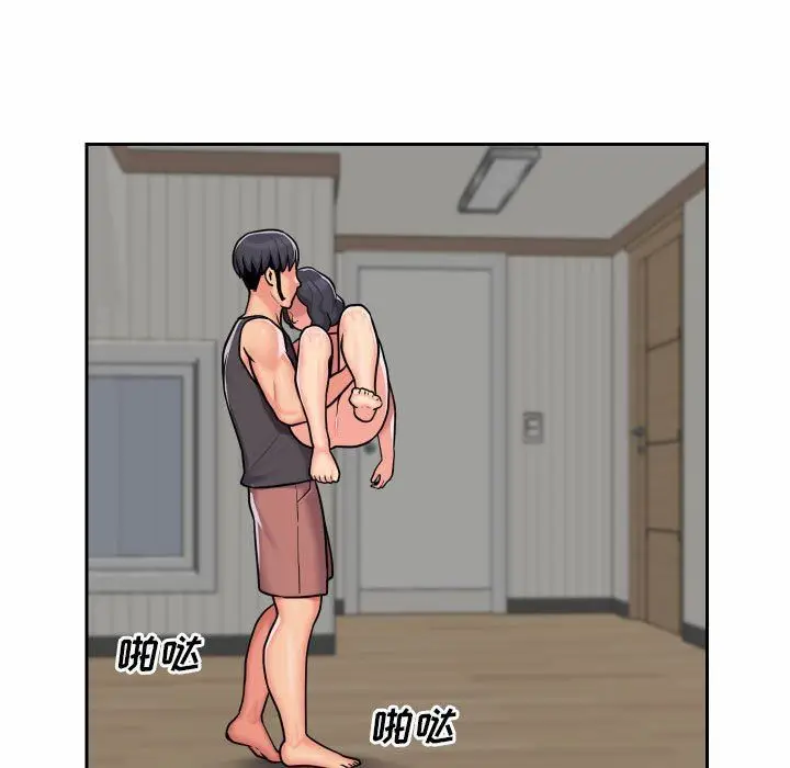 漫画《敲开你的门》第30话第23张图