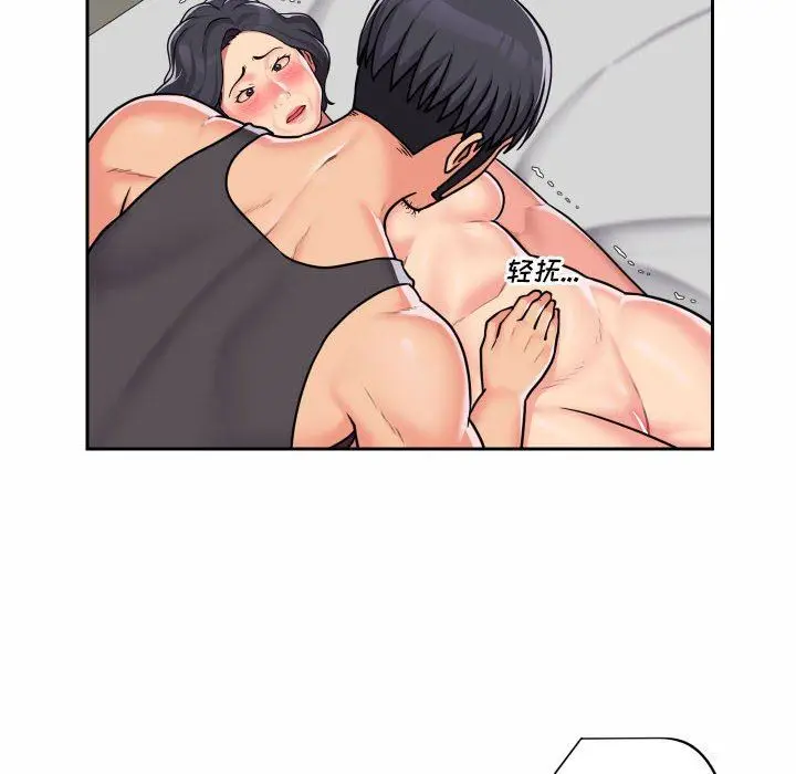漫画《敲开你的门》第30话第28张图