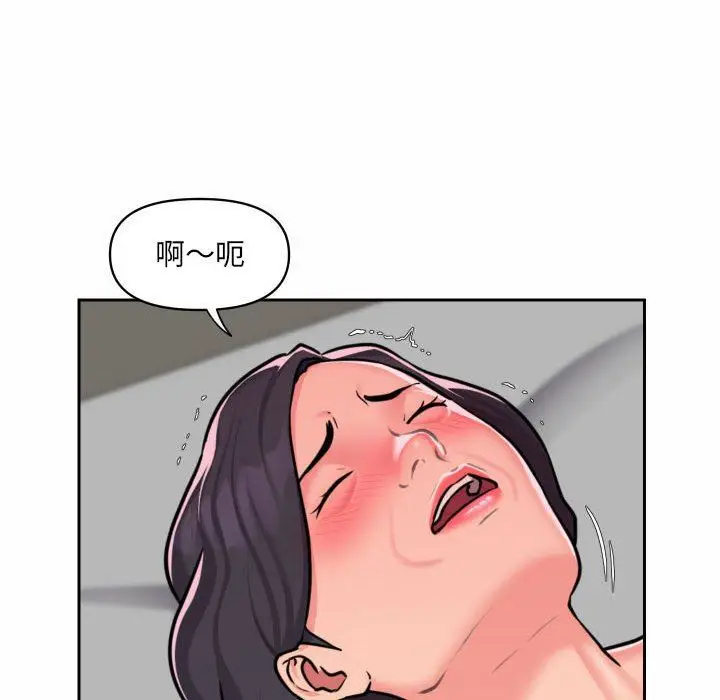 漫画《敲开你的门》第30话第39张图
