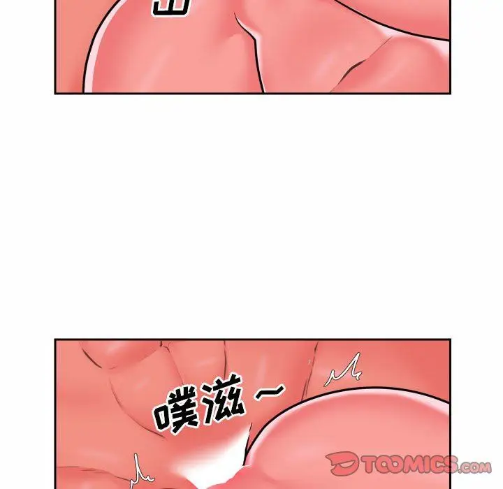 漫画《敲开你的门》第30话第42张图
