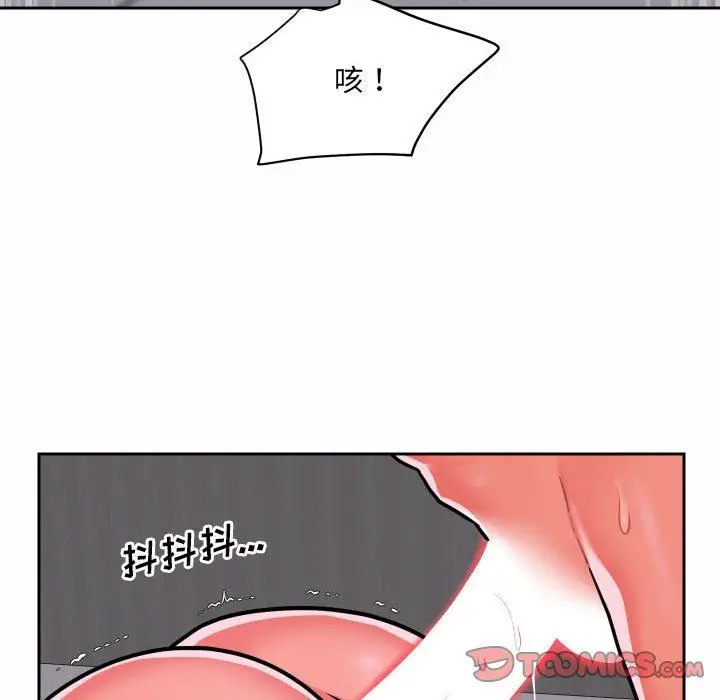 漫画《敲开你的门》第30话第54张图